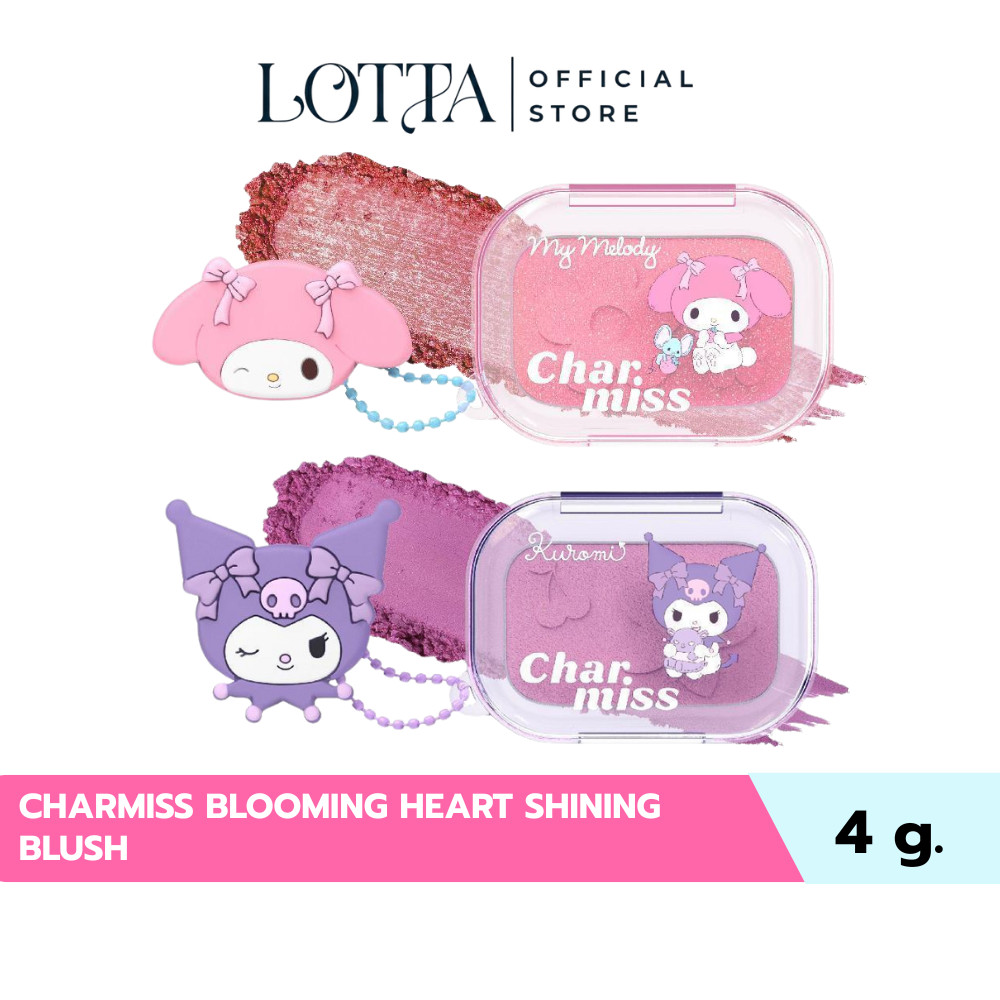 CHARMISS BLOOMING HEART SHINING BLUSH 4 g บลัชโมจิ