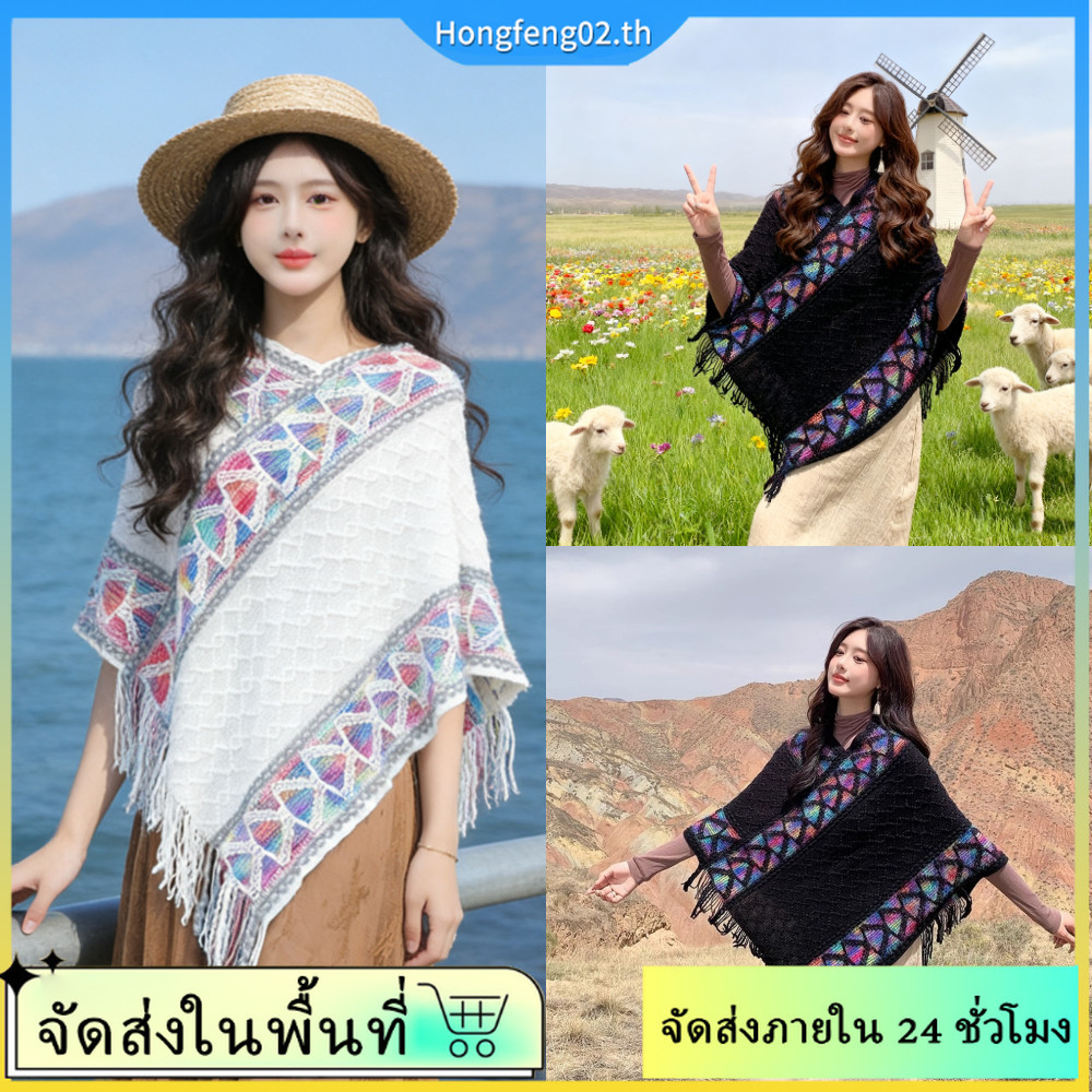 (จัดส่งในประเทศ) ผ้าปิดไหล่ถักไหมพรม สไตล์ศิลปะ โรงรูพับผง ที่มีเส้นพู่ ทุกสไตล์ สวมกับชีป่าว เสื้อคาร์ดิแกนเสื้อคลุม