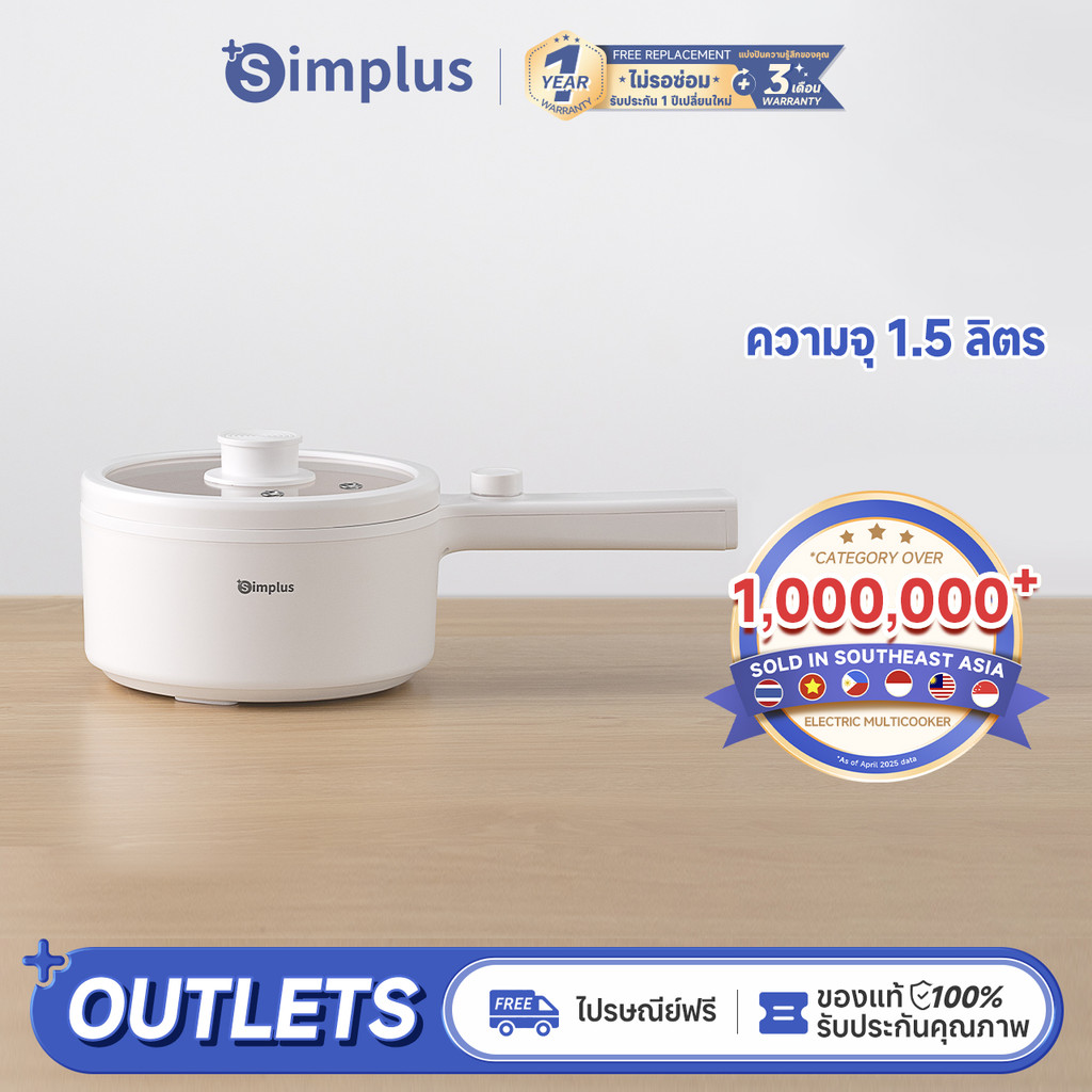 Simplus หม้อหุงข้าวไฟฟ้า 1.5L พร้อมด้ามยาว 630W Multi-functional Cooking เซรามิคเคลือบ Non-Stick Surface Steam บนด้านบนต้มด้านล่าง DZGH002