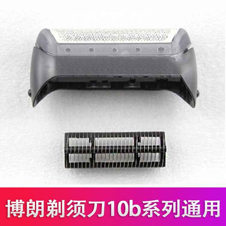 Braun มีดโกนตาข่ายตาข่าย 5729 Z40 190S-1 10B180 1735 1775 5728z30