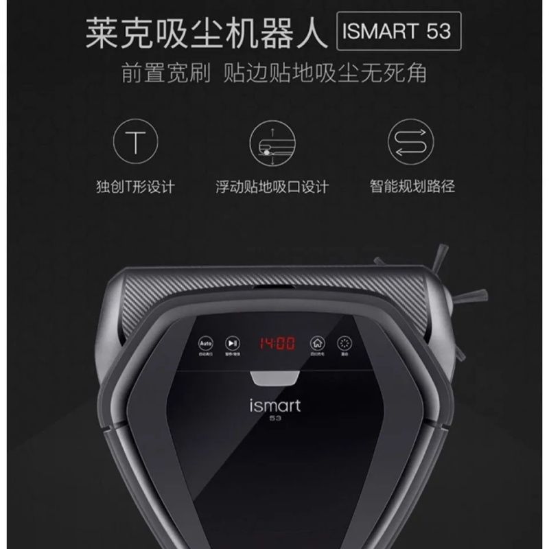 กุ้ยโจว หวนไซ เทคโนโลยี ร่วม., จํากัด Lake หุ่นยนต์ทําความสะอาดอัจฉริยะ ismart53 เครื่องกวาดพื้นในคร