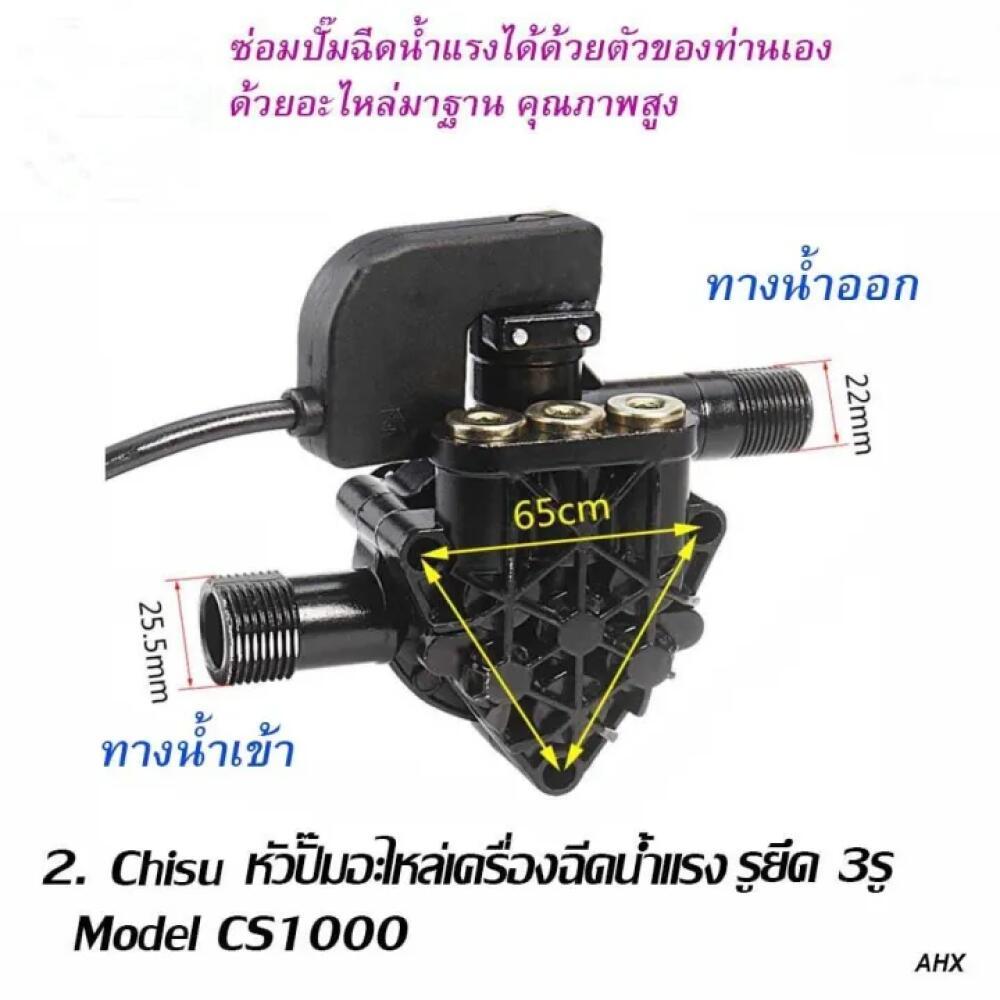 อะไหล่เครื่องฉีดน้ำแรงดันสูง หัวปั๊มเครื่องฉีดน้ำ รูปที่ 7