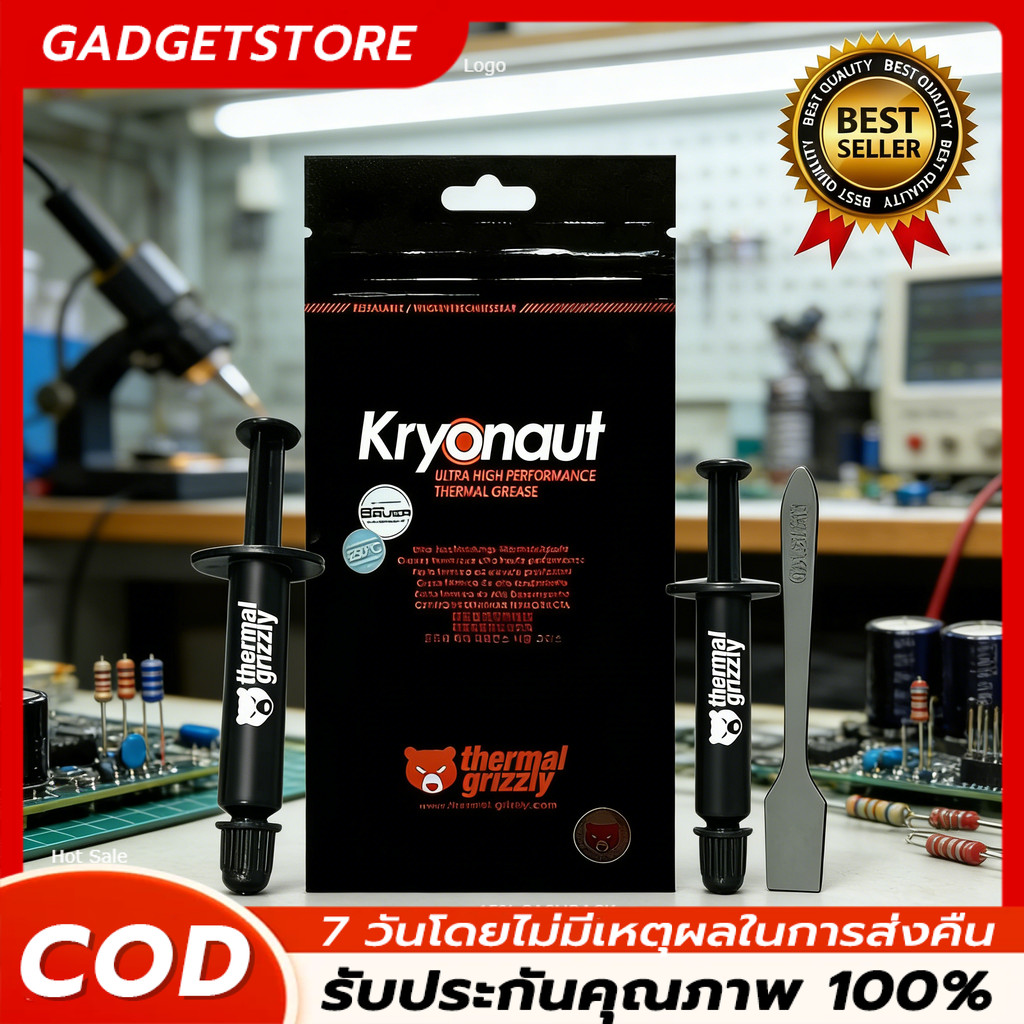 🔥 Thermal Grizzly Kryonaut Thermal Compound CPU GPU ซิลิโคนระบายความร้อน 1ก/5.5ก /ซิลิโคนระบายความร้อน
