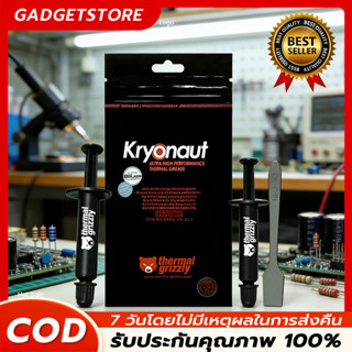 🔥 Thermal Grizzly Kryonaut Thermal Compound CPU GPU ซิลิโคนร…