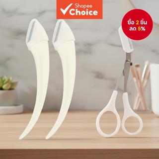 กรรไกรตัดแต่งคิ้วรูปพระจันทร์เสี้ยว ที่กันจอนแบบแมโครแบบแมนน…