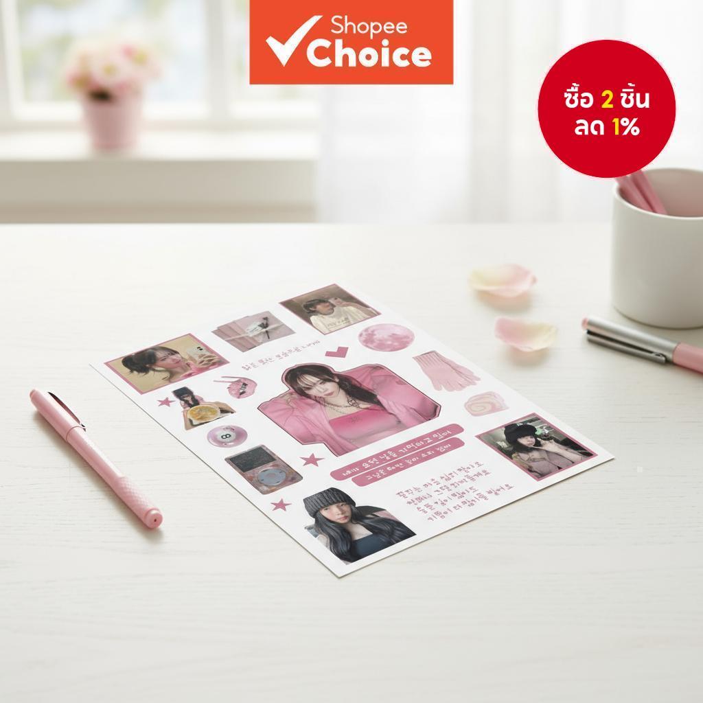 ชุดสติ๊กเกอร์ Karina จาก aespa - สติ๊กเกอร์แฟน 8 ชิ้น สําหรับแล็ปท็อป ขวด และสมุด