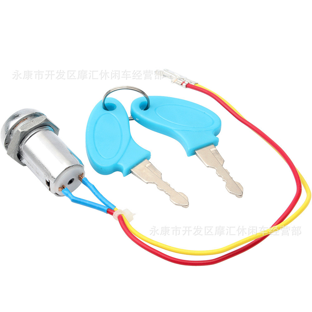 ATV ATV Moped Dolphin จักรยานไฟฟ้า Off-Road เหยียบสวิตช์กุญแจล็อคประตูไฟฟ้า