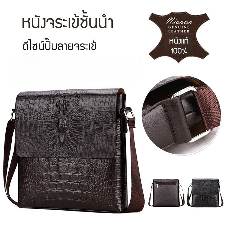 【หนังแท้หรู】กระเป๋าหนังแท้ลายจระเข้ กระเป๋าสะพายข้าง/ผู้ชาย