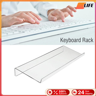ส่งจากกทม！ขาตั้งคีย์บอร์ดคอมพิวเตอร์ อะคริลิคแบบใส สําหรับโต…