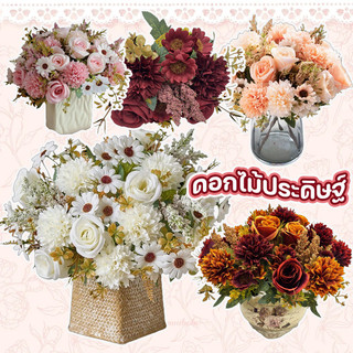 COD ดอกไม้ประดิษฐ์ 7 ดอก/ดอก ดอกไม้ตกแต่งโต๊ะอาหารในบ้าน ไม่รวมแจกัน สามารถใช้สำหรับจัดดอกไม้ DIY