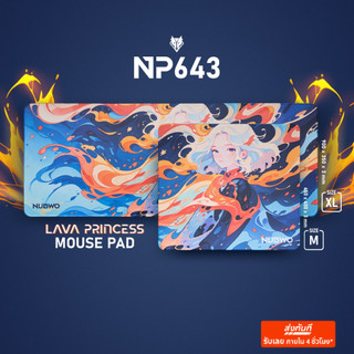 NUBWO แผ่นรองเมาส์ รุ่น NP643 มีให้เลือกหลากหลายสไตล์ Size M ขนาด 450 x 400 หนา 3 mm.มี Anti-Slip ช่วยให้ยึดติดโต๊ะได้ดี