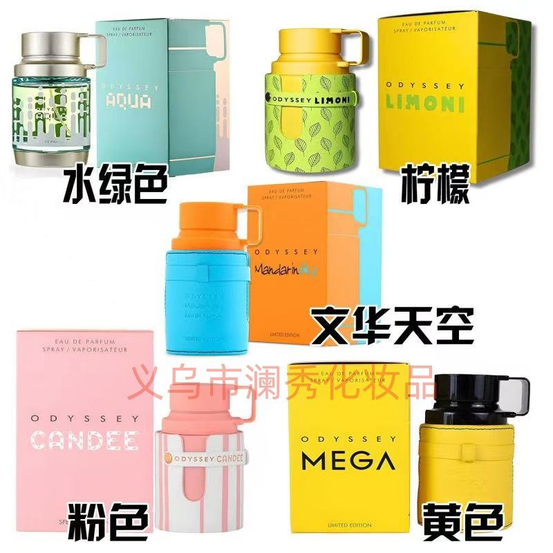 Perfume Lasting Womens ODYSSEY Mandarin Middle East Arabian Vietnam Mens Perfume