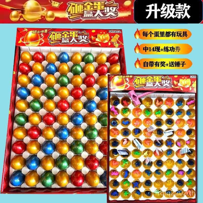 80 Doorway Dongdongle Influencer Night Market เพื่อนร่วมชั้นนักเรียนชั้นประถมศึกษาเด็กแผงลอยของเล่น 