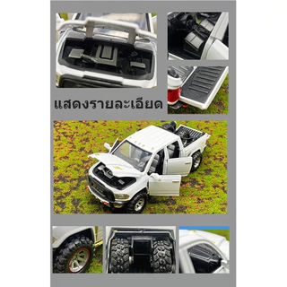 โมเดลรถ 1/32 Dodge Ram TRX ใหม่ ของเล่นเด็กผู้ชาย รถบรรทุกของเล่น(ส่งเร็ว จัดส่งจากไทย)