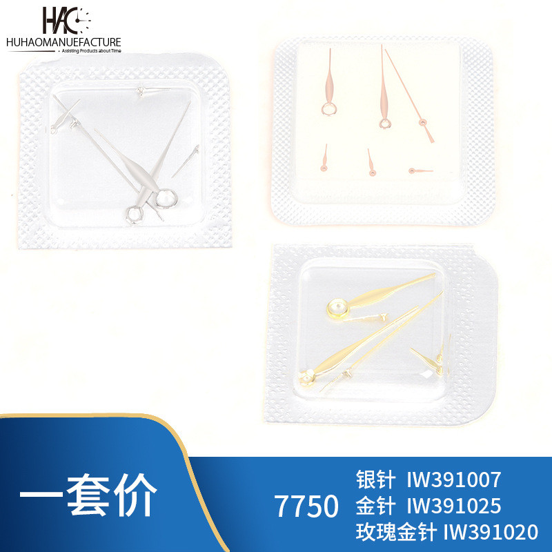 ทดแทนในประเทศ Baitao Fino IW391025C Needle 7750 Movement IW391007 391025 391020