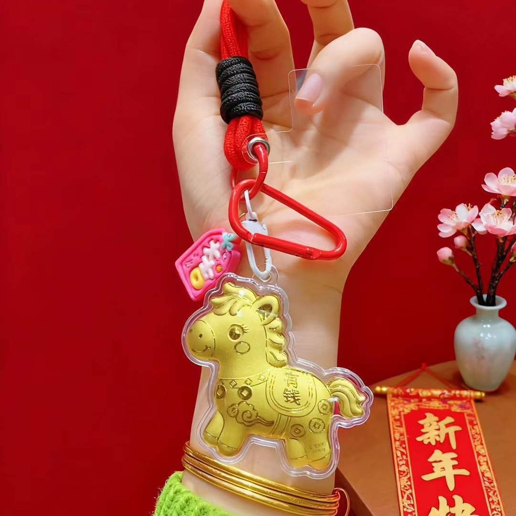足金999马上有钱钥匙扣马年挂件包包招财好运小马手机链商务礼品Gold 999 immediately rich key chain horse year hanging zhisihui0.my20