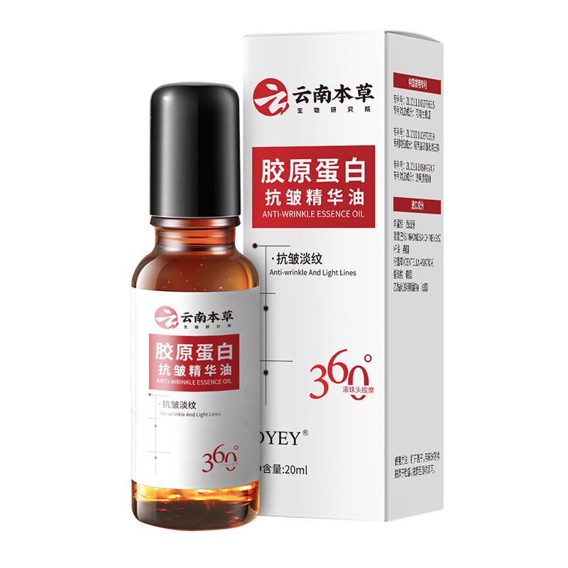 云南本草胶手工具白黑大理石精华油DYE de Toilette แน่นควบคู่ เยื่อหุ้มสมอง ขี้ผึ้งน้ํามันยูนนานสมุนไพรคอลลาเจนต่อต้านร