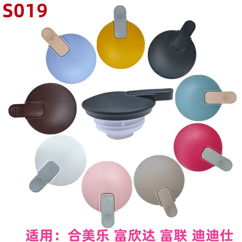 S0 Hemeile THERMOS ฝาปิด THERMOS ขวดกาต้มน้ําฝาปิดแก้ว Liner Thermos Switch อุปกรณ์เสริม 61u22