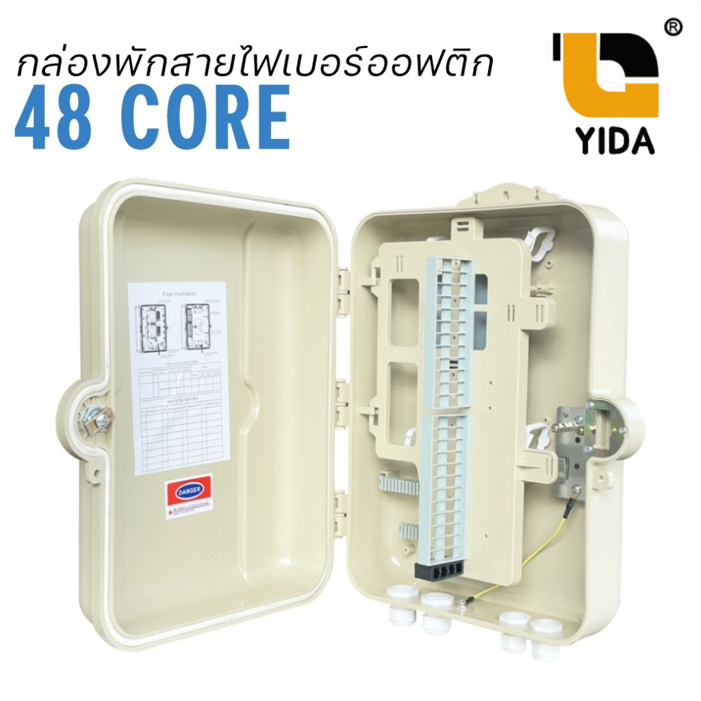 กล่องพักสายไฟเบอร์ 48 Core FDB กันน้ำ ภายนอก Fiber Distribution Box odf