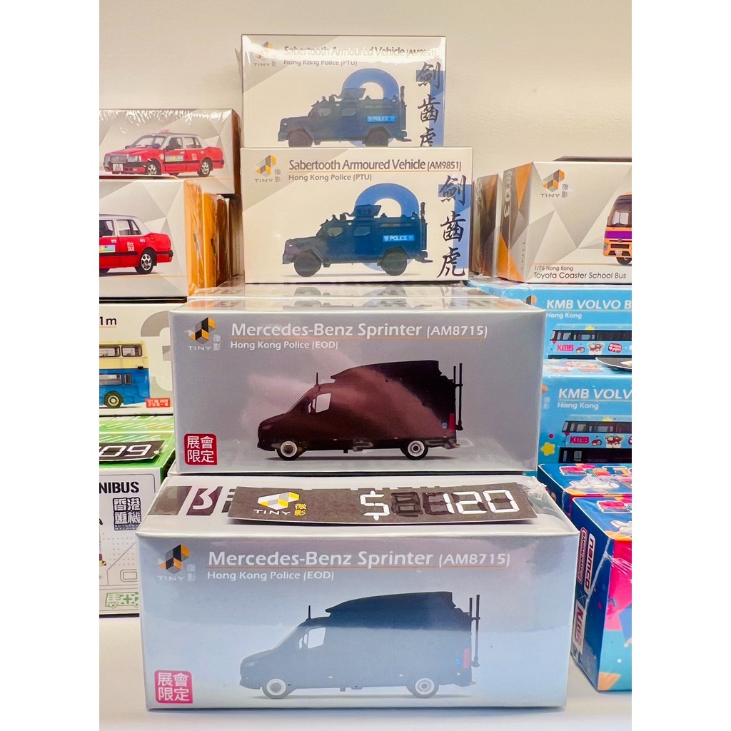 [สต๊อกพร้อม] TINY Micro Shadow Pingji Sprinter Sprinter Hong Kong Explosive Processing AM8715 Alloy 