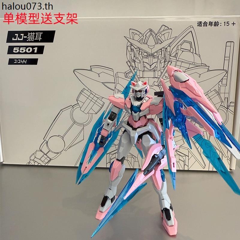 Jujiang JJ5501 [หูแมว 00q] HG1/144 กันดั้มประกอบรุ่น Mecha อินเทรนด์เล่นเคลื่อนย้ายได้การเปลี่ยนรูป