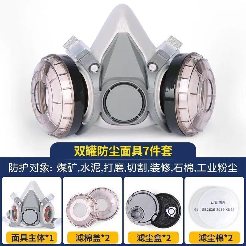 6200 หน้ากากป้องกันฝุ่นป้องกันฝุ่นป้องกันฝุ่นอุตสาหกรรมสูงประสิทธิภาพหน้ากากแก๊สหน้ากากล้างทําความสะ