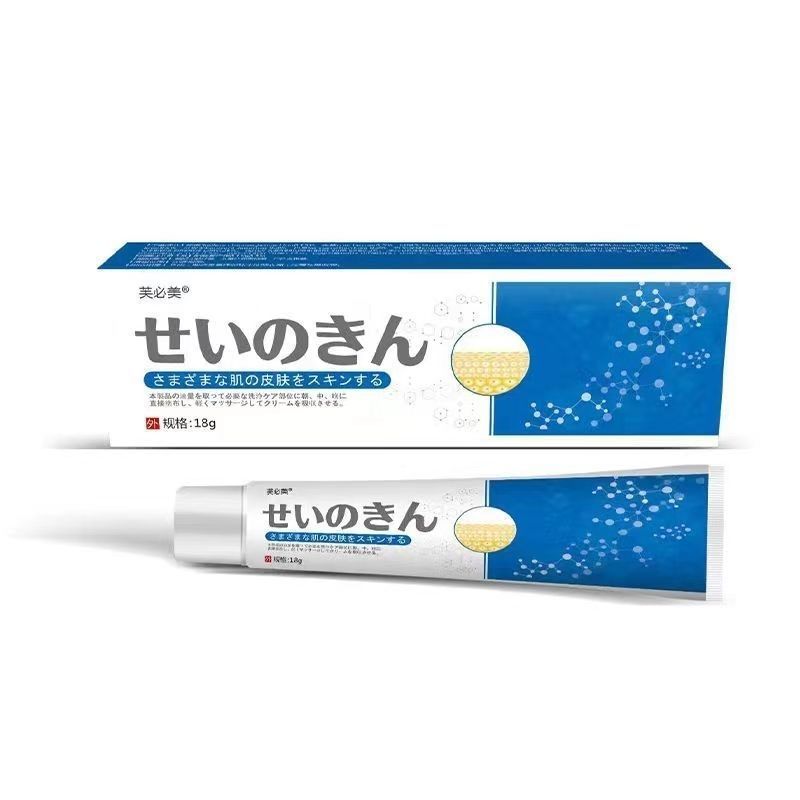 Scalp Itchy Blister Stuborn Milk Moss Feet Peeling Cowhide Anti-Itch Cream Moss Silver Moss Allergy 