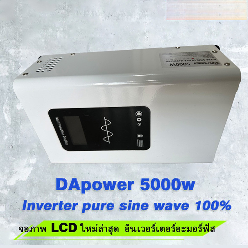 Power Inverter 5000wรุ่น12v/24VตัวแปลงไฟDC TO AC220V อินเวอร์เตอร์เพียวซายเวฟ Inverter pure sine wave พร้อมส่งจากไทย