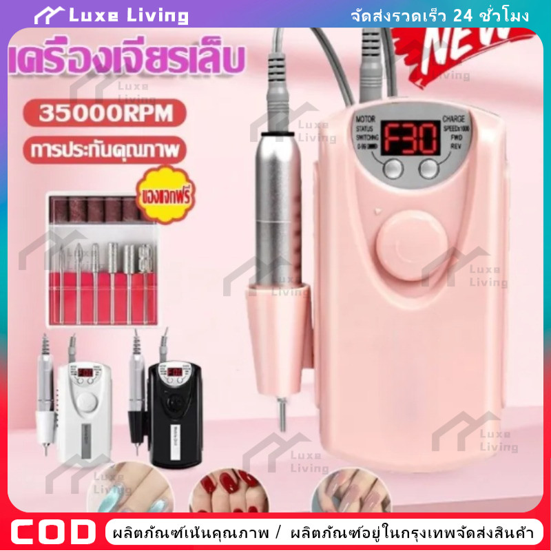 【COD】เครื่องเจียรเล็บ30000RPMเครื่องเจียรเล็บไฟฟ้า,ตะไบไฟฟ้า,อุปกรณ์ทำเล็บมืออาชีพ,แบบพกพา,เครื่องเจียรเล็บ,ชาร์จใหม่ได้