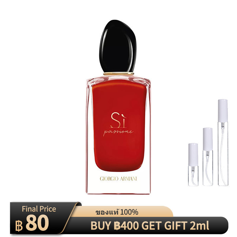 ของแท้ 💯Si Passione EDP & Si EDP น้ำหอม