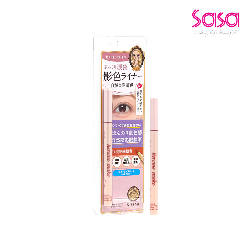 Kiss Me Shading Eyeliner (01 Pink Beige) (0.1g)
