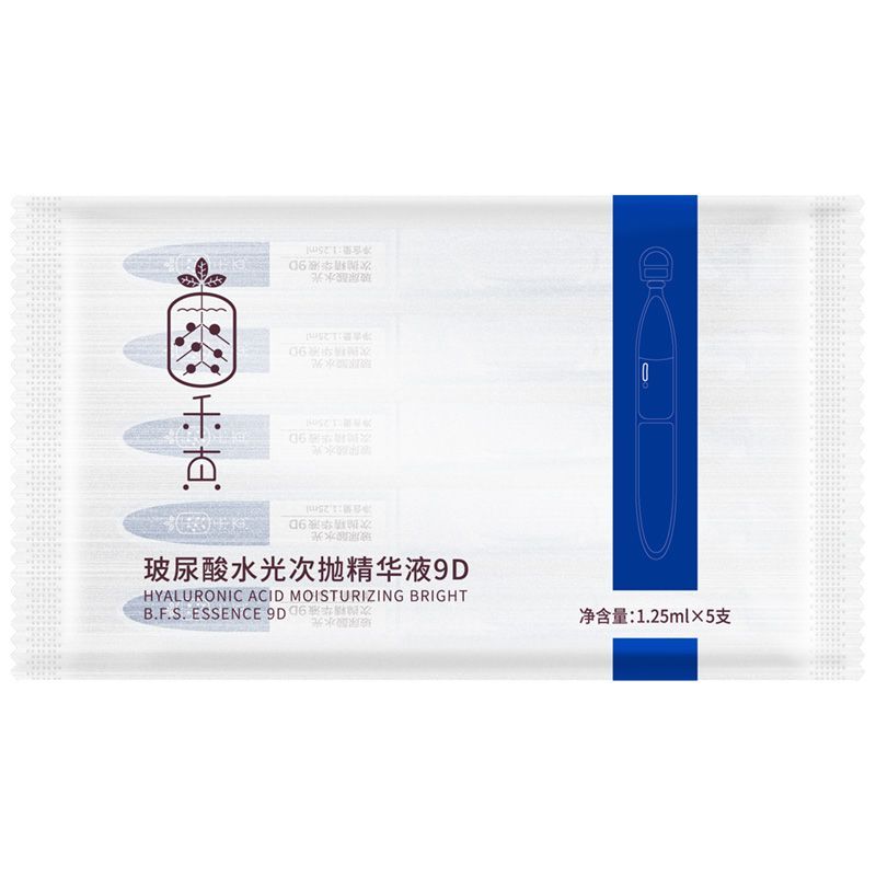 Hot Sale#[Factory Model]He Zhen9D Hyaluronic Acid Single-use Hydrating Serum，Moisturizing and Hydrat