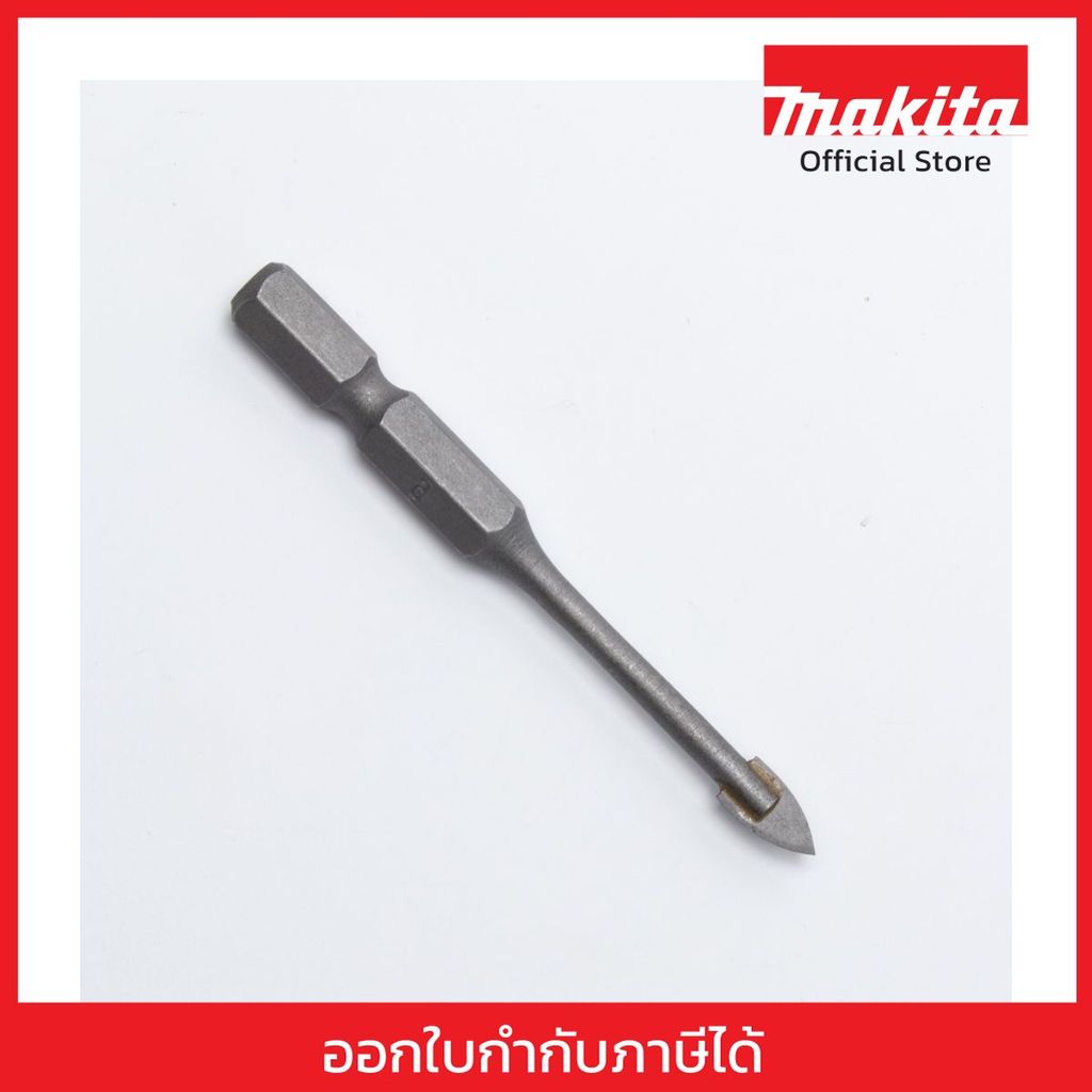 MAKITA มากีต้า MP008375 ดอกเจาะกระจก 5 X 65 MM ก้านHEX (D-31429) GLASS BIT - HEX Code D-31429
