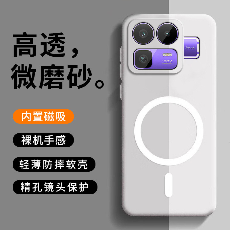 Magnetic Wireless Charge Case สําหรับ Realme NEO 8 โปร่งแสง Matte PC Hard กันกระแทกสําหรับ Realme NEO 8