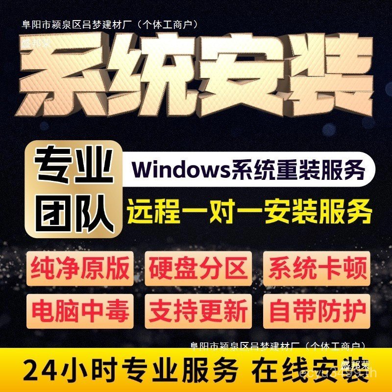 Original Desktop System Reloaded Notebook win10 รุ่น Remote win7 Pure ติดตั้งระบบอัพเกรด win11 D59M