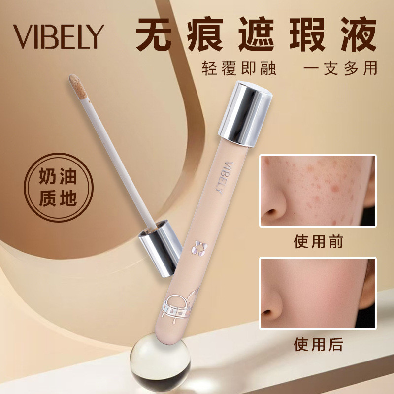 VIBELY Silky คอนซีลเลอร์กันน้ํา Primer Brightening Cover Dots Blemishes Dark Circles แต่งหน้า 26.2.2