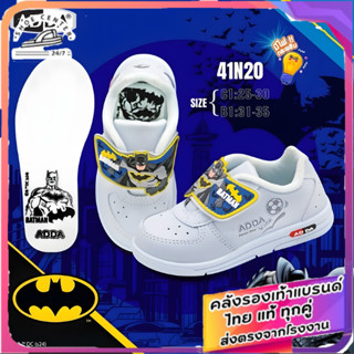 🚚ส่งตรงโรงงาน🚀✨รองเท้านักเรียนอนุบาล ADDA แบทแมน Batman รุ่น…