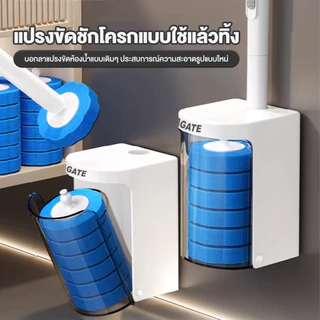【Agate ของแท้】แปรงขัดห้องน้ำ ไม้ขัดส้วมใช้แล้วทิ้ง หัวแปรงแบบใช้แล้วทิ้ง มีน้ำยาในตัว กล่องเก็บ แบบติดผนัง