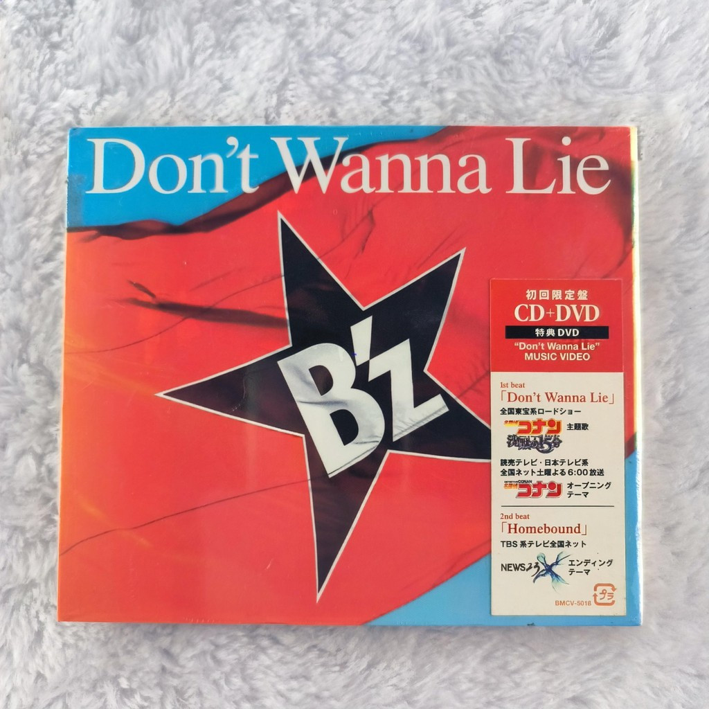 นําเข้า Z204 Don t Wanna Lie CD C0103 บนมือ