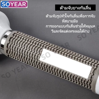 หวีกลมม้วนผม แปรงทรงผมสำหรับร้านซาลอน นักตัดผมอาชีพ หวีกลมเซรามิกทนความร้อนสูง ใช้คู่กับเครื่องรีดผม/เป่าผม