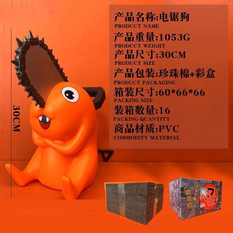 【พร้อมส่ง】shf chainsaw man d gray man figure Chainsaw Makima เลื่อยยนต์ อนิเมะ Denji Power Denji cha