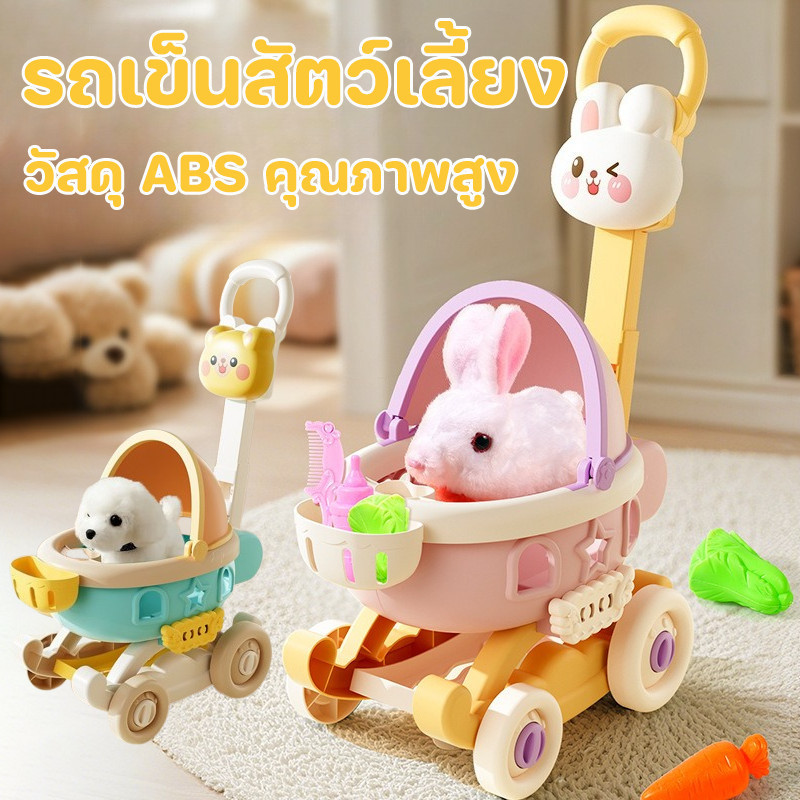 COD รถเข็นจำลอง วัสดุ ABS คุณภาพสูง เสริมพัฒนาการ ฝึกทักษะความคิด ของเล่นเด็ก ของขวัญ