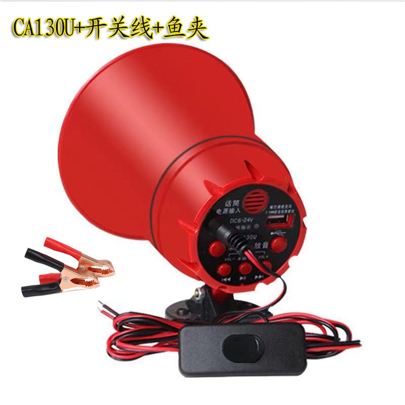 ชุดเสียงล่อแมงจีซอน กระชอน ลำโพงฮอร์น แฟลชไดร์ฟเสียงจีซอน ลำโพงฮอร์น USB MP3 35 วัตต์ DC 12v TF card USB - รูปที่ 6