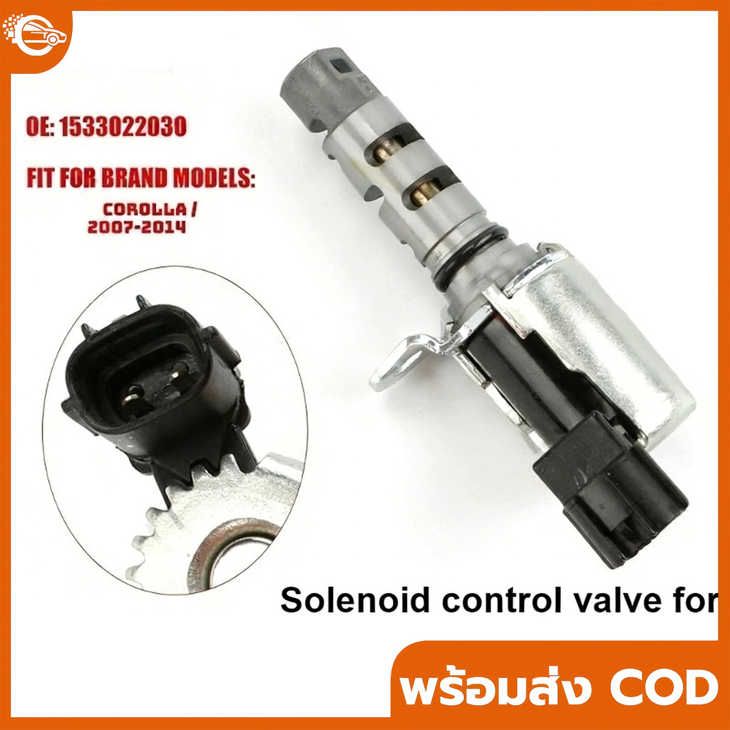 โซลินอยด์วาล์วควบคุม vvt สําหรับ corolla altis 15330-22030 1533022030