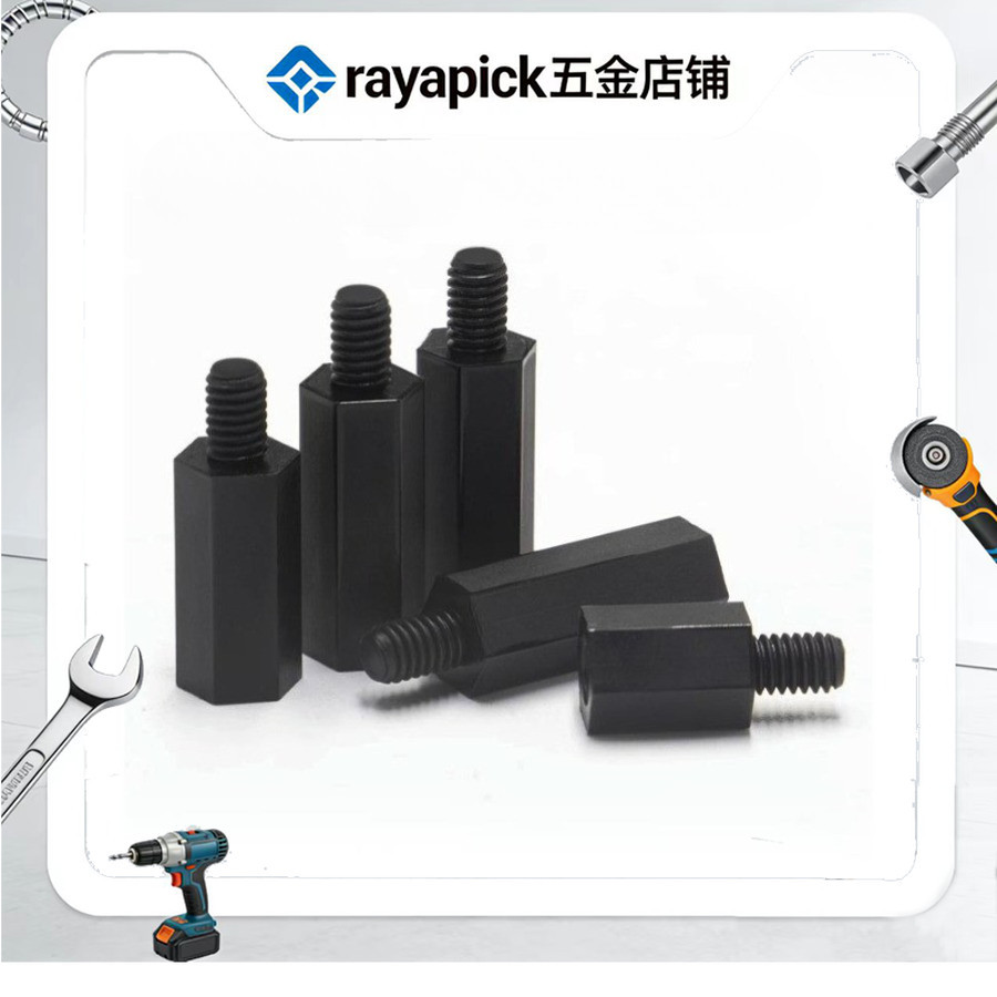 คอไนลอนหกเหลี่ยมหัวเดียว, คอลัมน์แยก, คอลัมน์รองรับ, คอลัมน์สเปเซอร์, สกรูแกนพลาสติก M2/M2.5/M3/M4/M