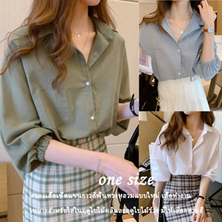 w284เสื้อเชิ้ตแขนยาวสีพื้นทรงหลวมแบบใหม่ เสื้อทำงาน เหมาะสำห…