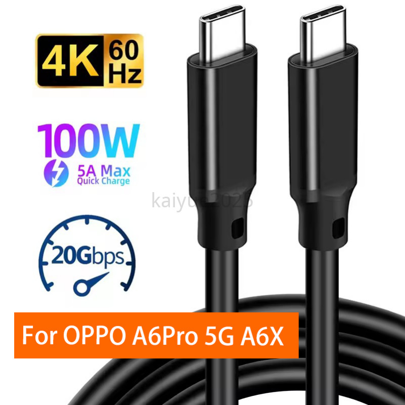 KY58 ประเภท C ถึง USB C 3.2 Gen 2 สาย 20Gbps Data Transfer 4K Video Output Monitor สาย 100W PD 5A Ty