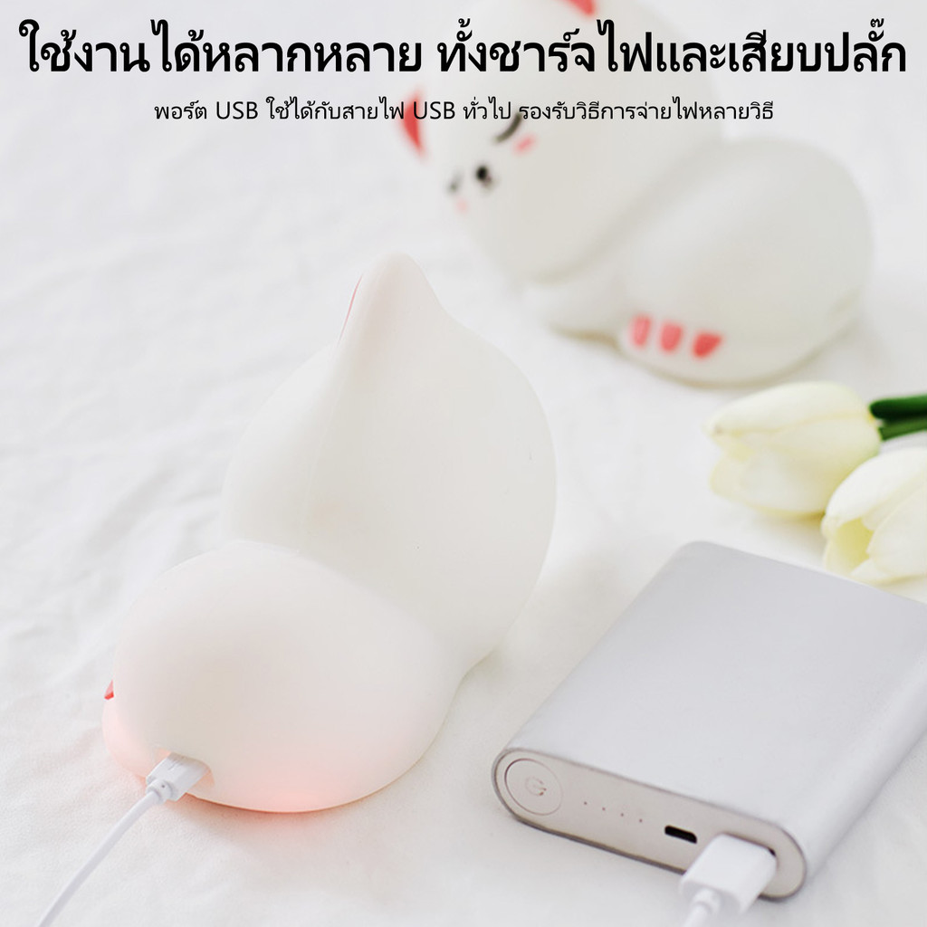 เด็กน่ารักไฟกลางคืน 7สีเปลี่ยน นํา ซิลิโคนอ่อนนุ่มนอนหลับแสง ยูเอสบี ชาร์จ ควบคุมสัมผัส แบบพกพา กรณี โคมไฟข้างเตียง เด็กทารกห้อ ราคา ถูกที่สุด ดีลบีเคเค แกลเลอรีภาพที่ 5