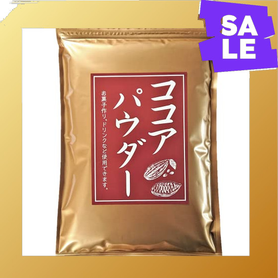 Direct From Japan Cocoa powder pure cocoa pure cocoa cocoa cocoa powder from the Netherlands no addi