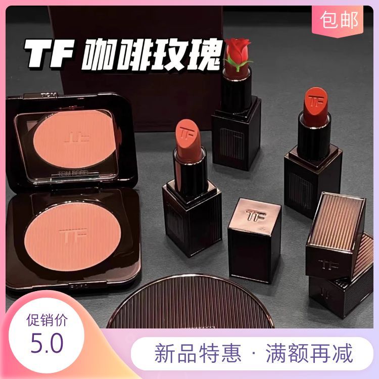 พร้อมสต็อก TomFord TomFord TF Autumn Coffee Rose Lipstick 07nubile/100/02 Blush